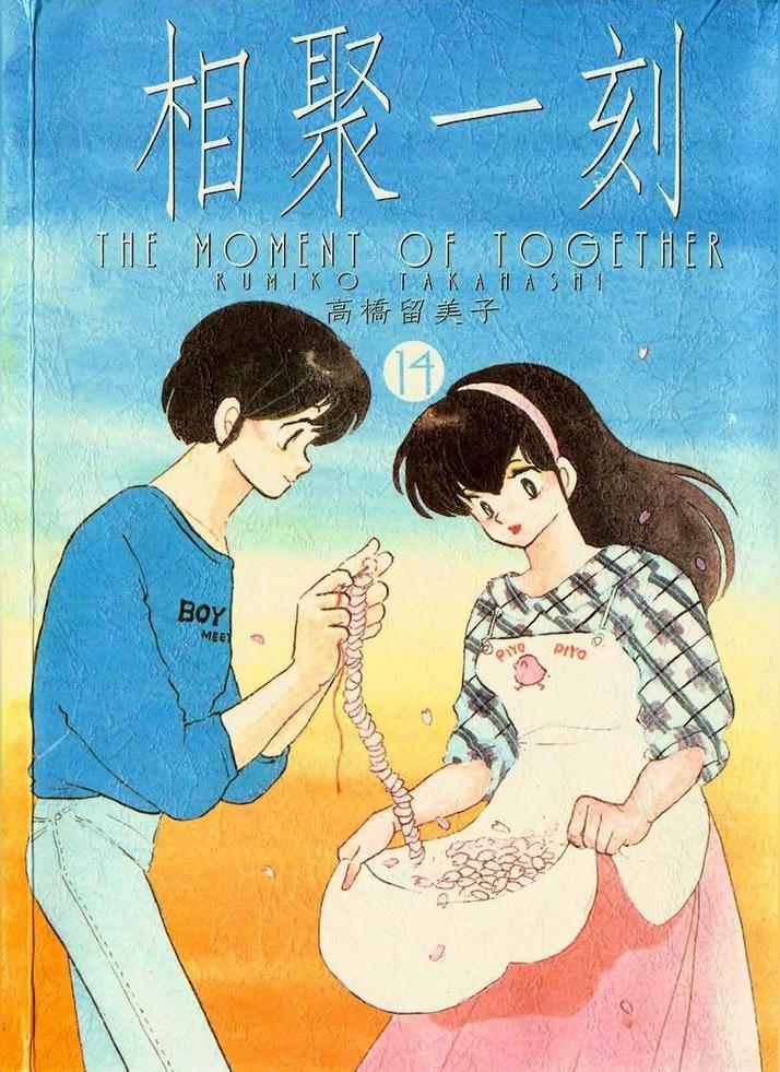 日本女子大学漫画研究会（没）びびっと5 - アート/エンタメ