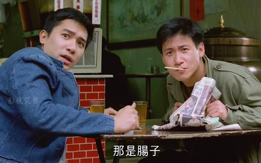 阿飞与阿基 快懂百科