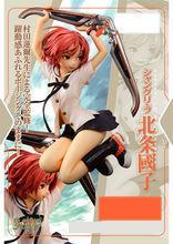 北条国子 快懂百科