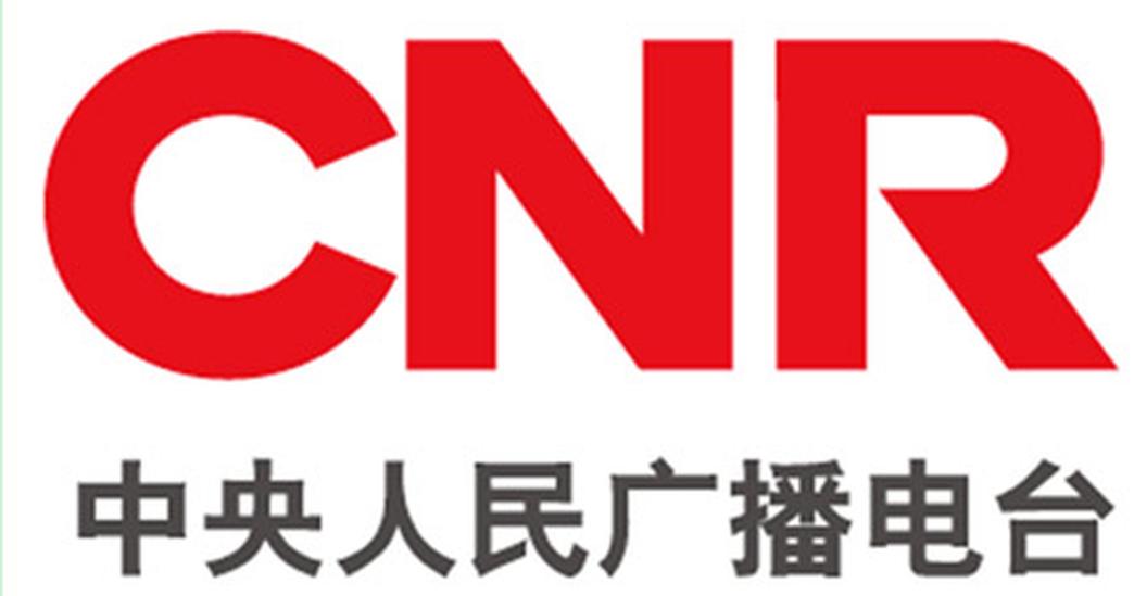Yingshang People's Broadcasting Station