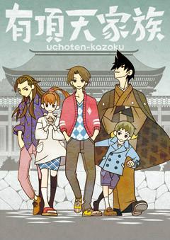 有顶天家族 快懂百科