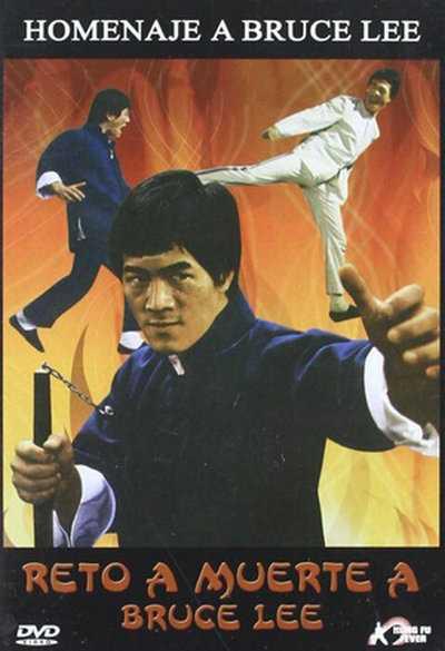 咏春大兄 快懂百科