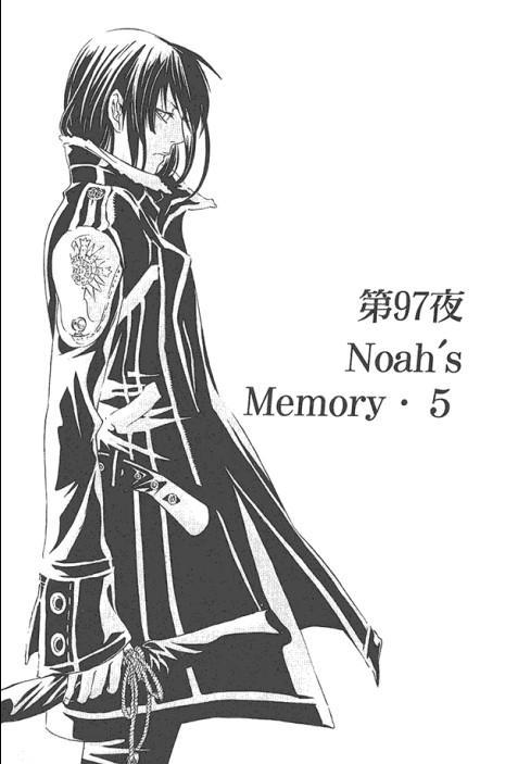 神田优 快懂百科