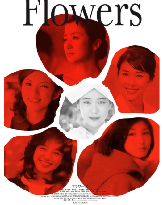 长门裕之 快懂百科