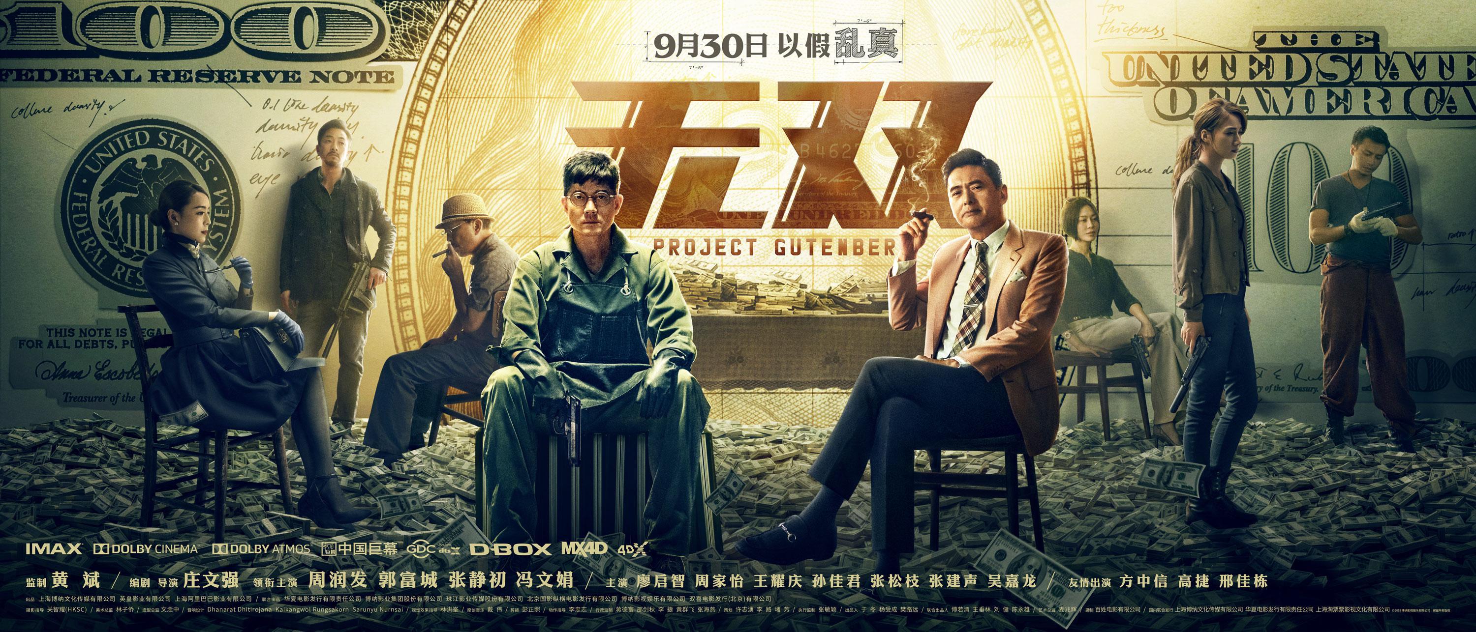无双 - 快懂百科
