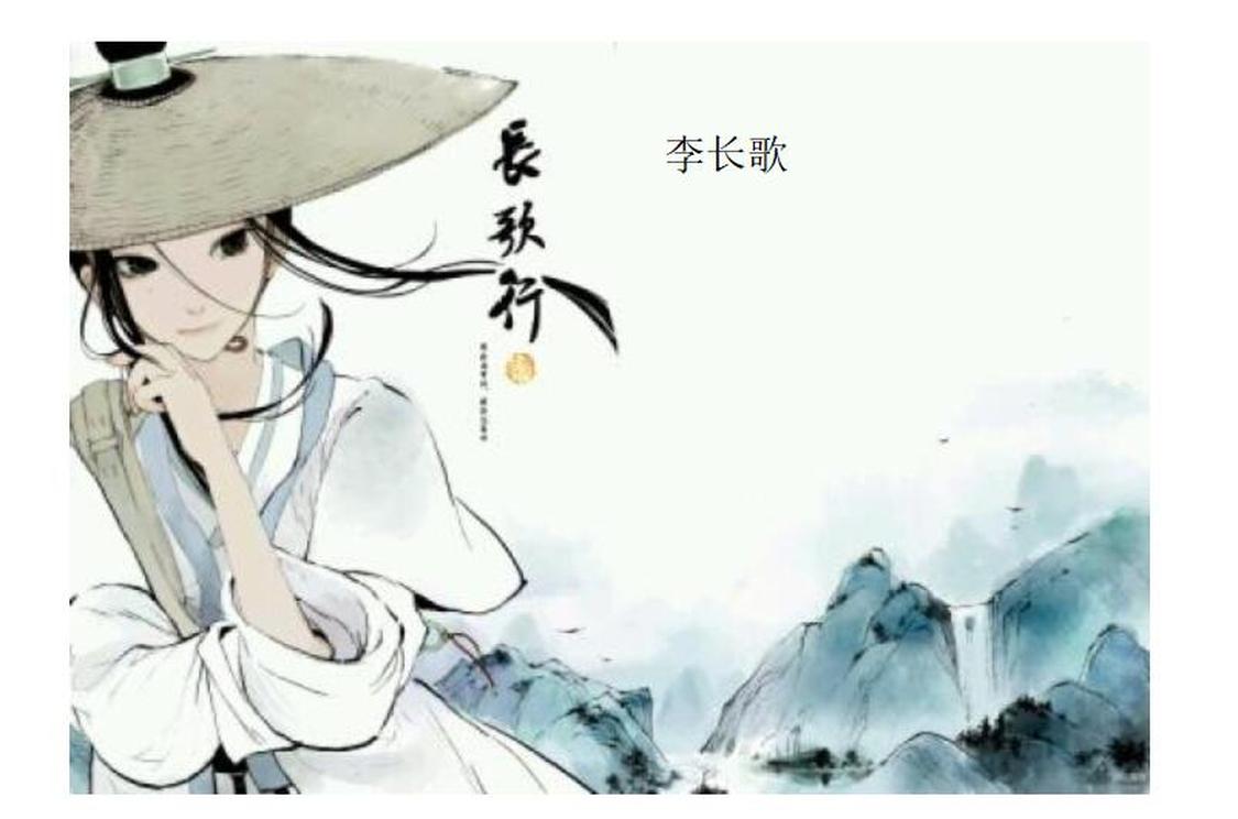 李长歌 夏达漫画 长歌行 中女主人公 头条百科