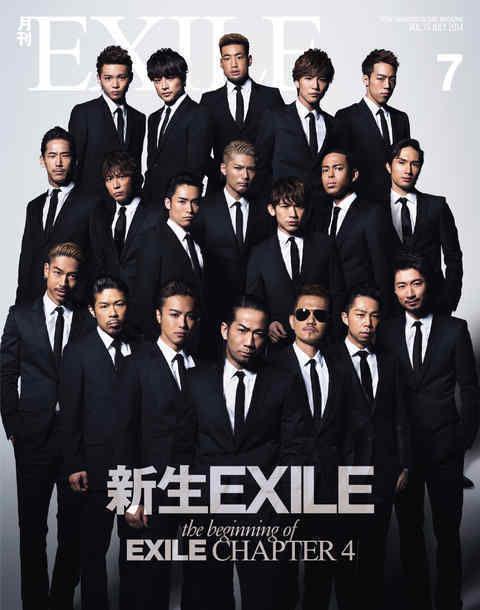 Exile 快懂百科