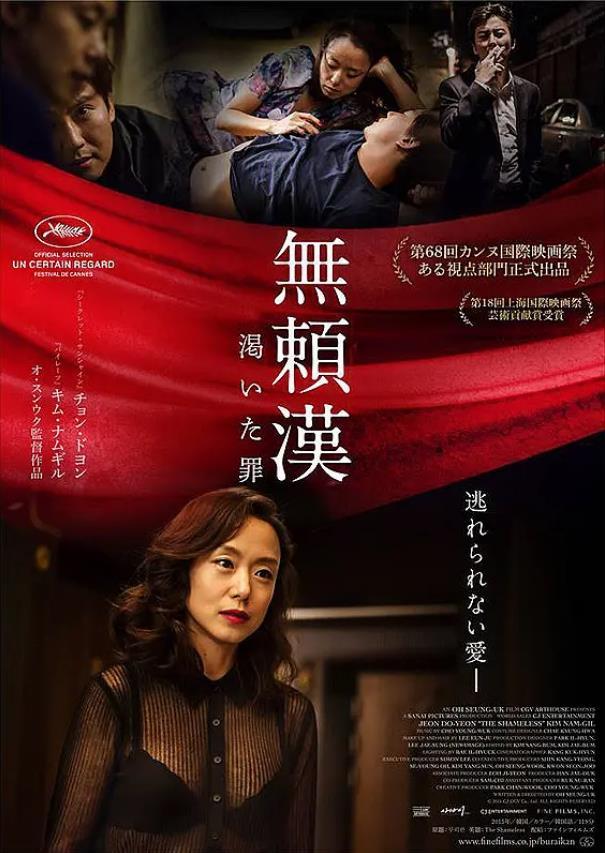 全度妍 快懂百科