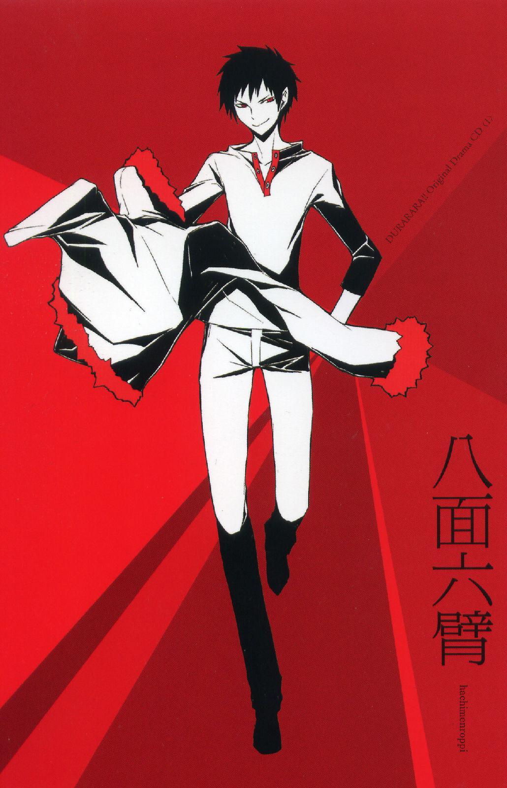 折原临也 快懂百科