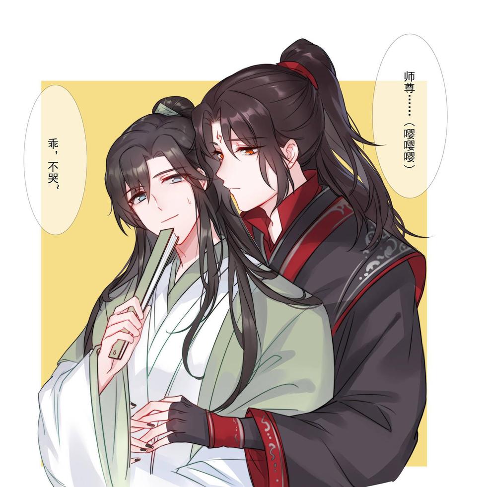 沈清秋[《人渣反派自救系统》男主角] - 抖音百科