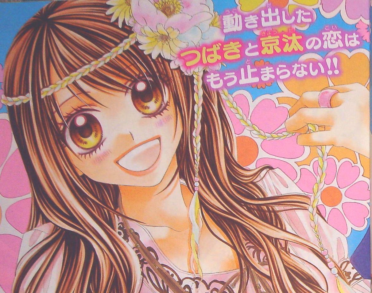 今天开始恋爱吧 快懂百科