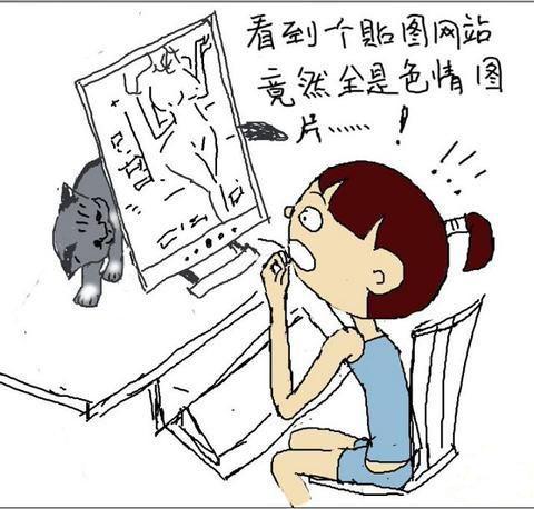 黄色网站 - 快懂百科