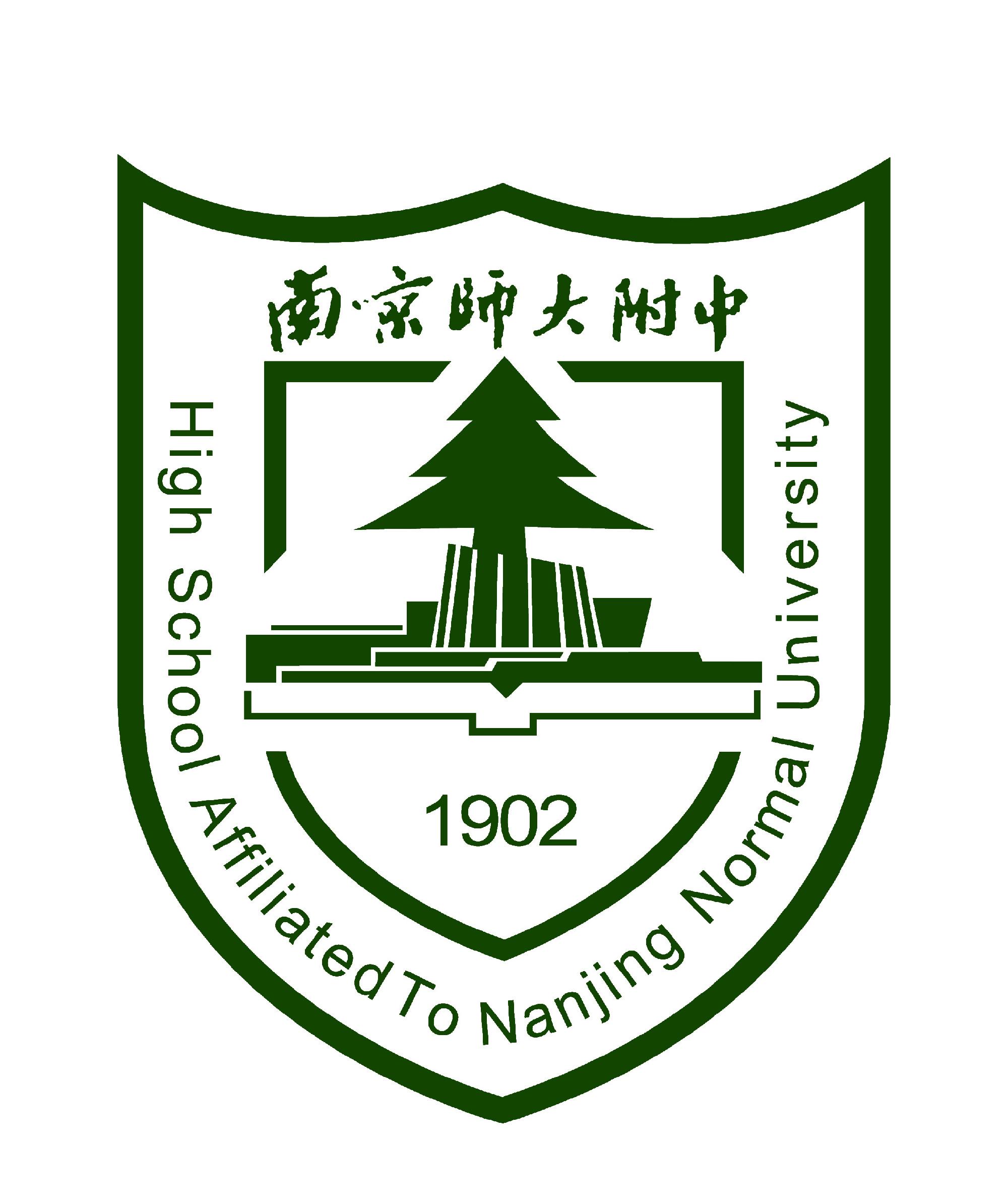 南京师范大学附属中学 快懂百科