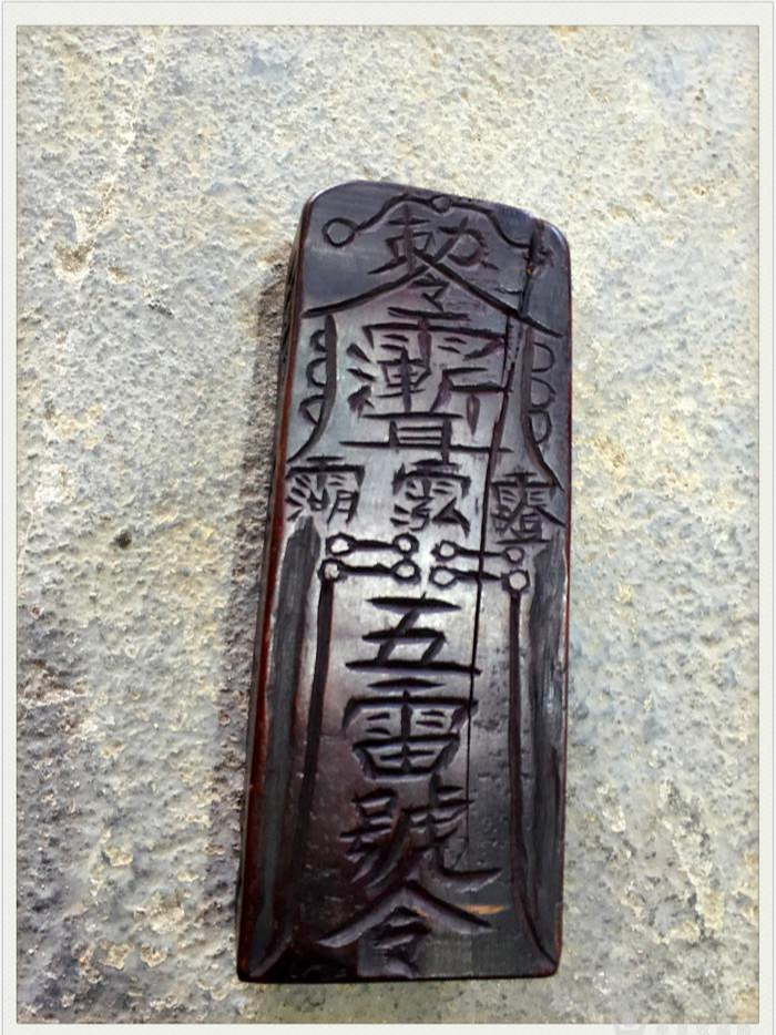 令牌 - 快懂百科