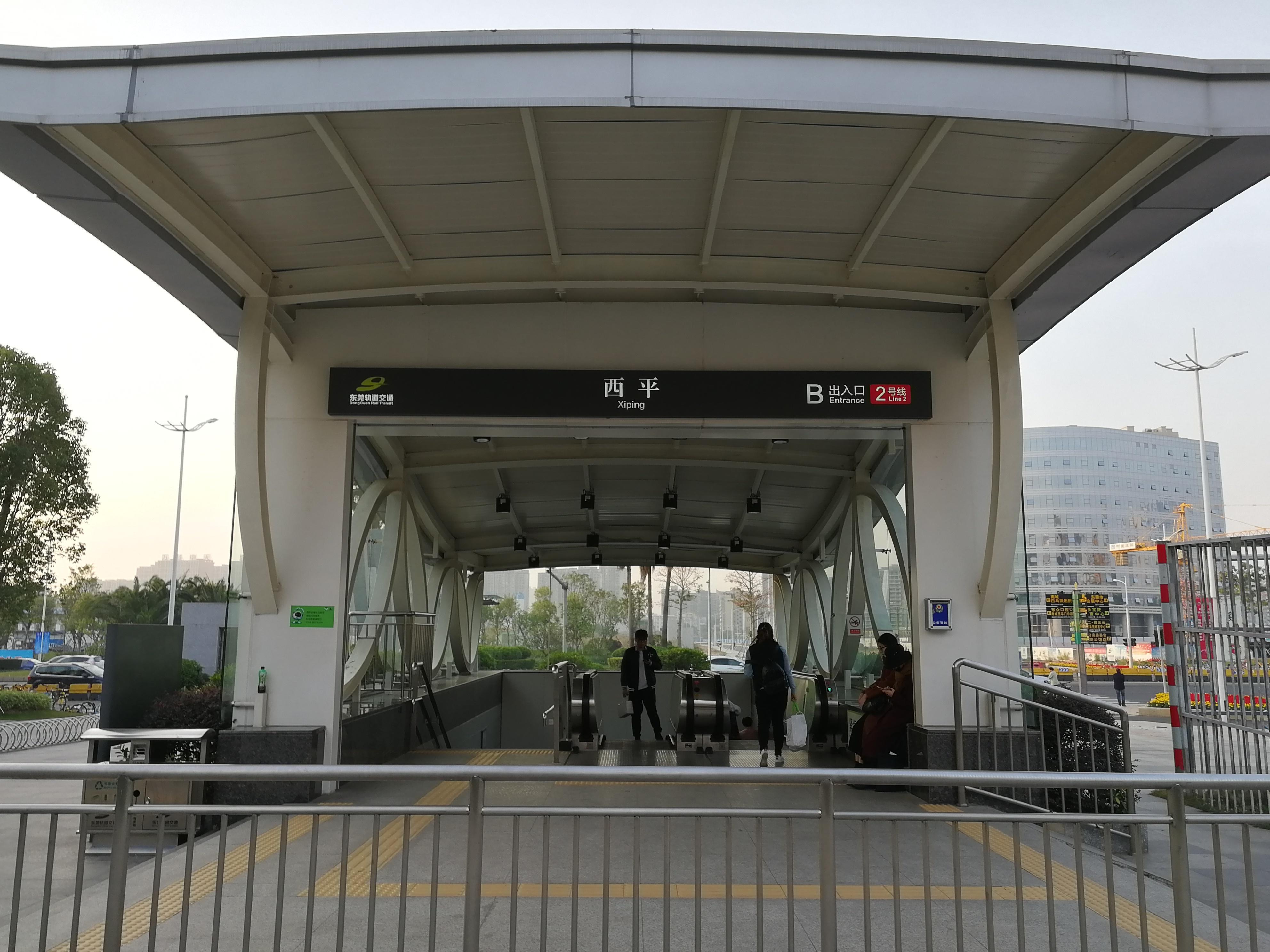 南下东莞第一站，东莞石龙火车站，百年历史的车站-搜狐大视野-搜狐新闻