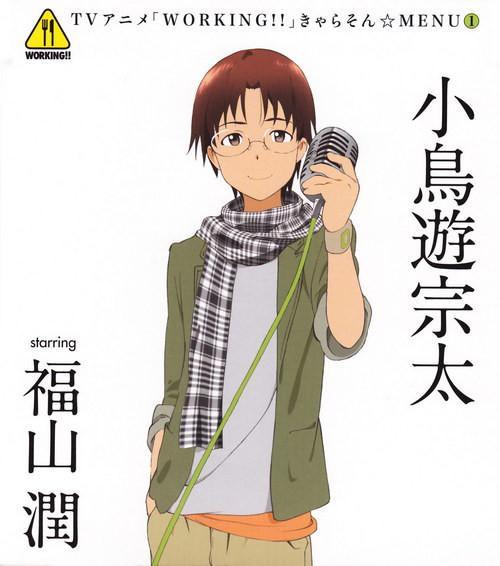 小鸟游宗太 快懂百科