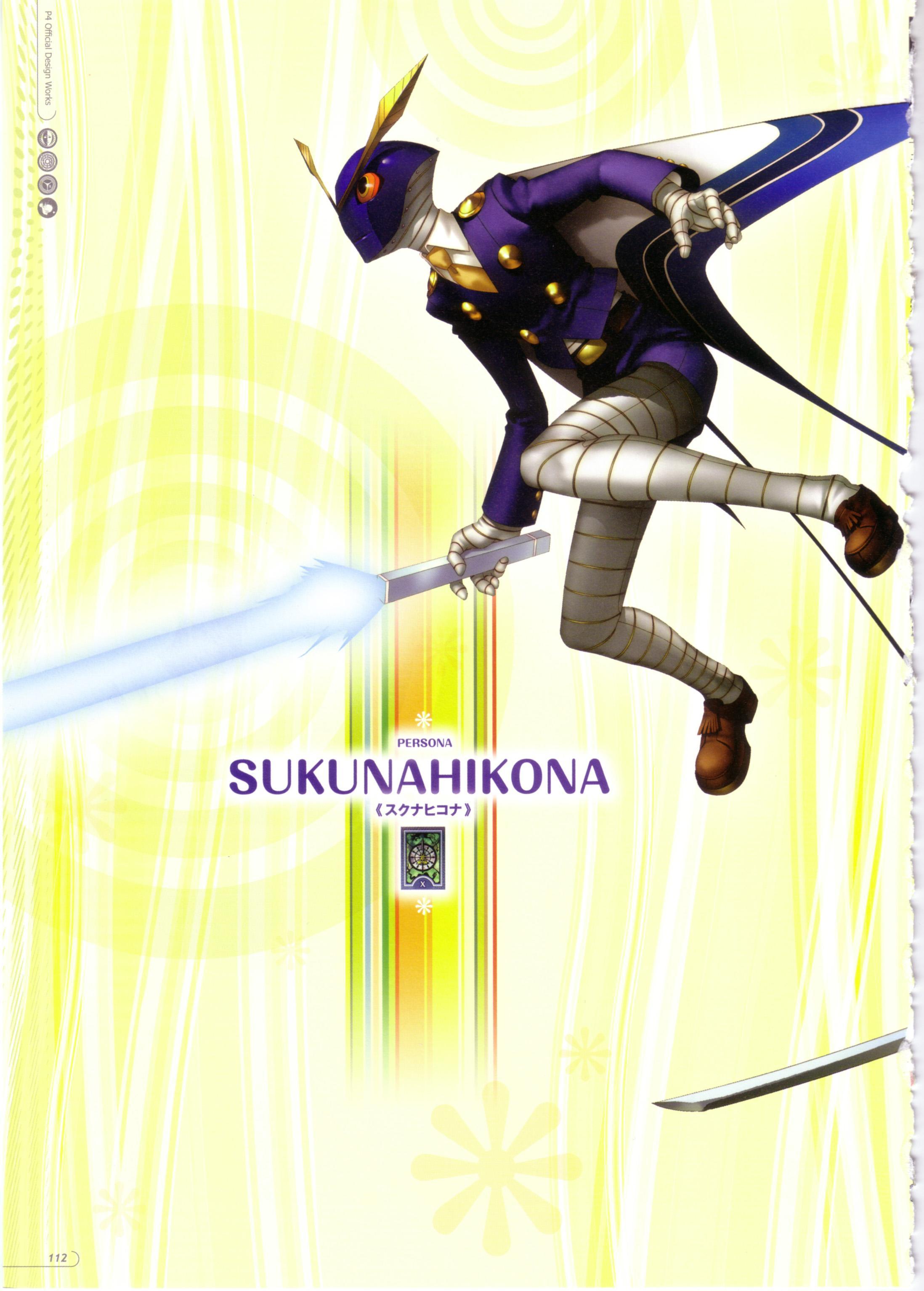 白钟直斗 快懂百科