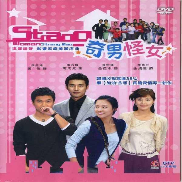 贺宇杰 快懂百科