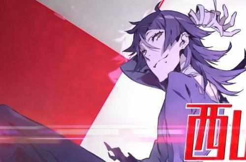 日染芳春 快懂百科