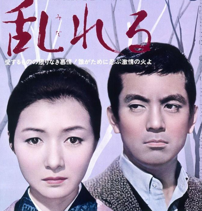 加山雄三 快懂百科