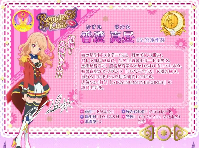 偶像活动stars第四季第1页 驾考预约大全