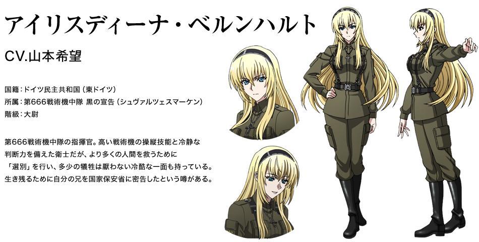 山本希望 快懂百科