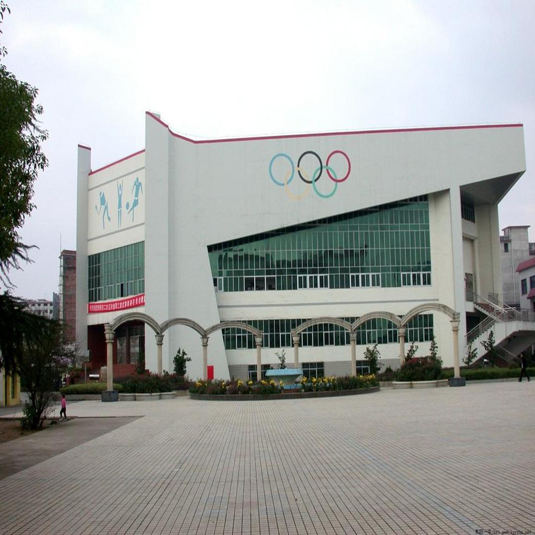 耒阳市第一中学 - 头条百科