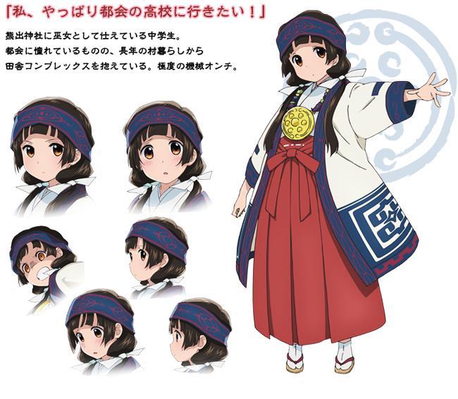 日冈夏美 快懂百科