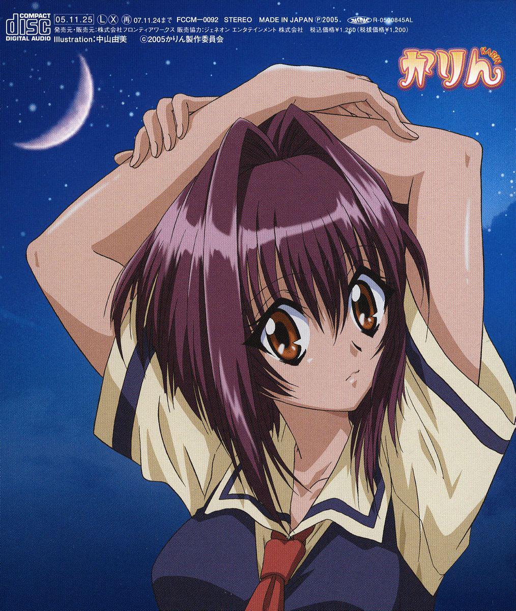 增血鬼果林 快懂百科