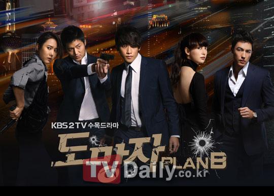 逃亡者 快懂百科