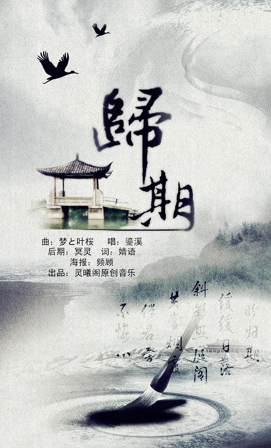 灵曦阁 快懂百科