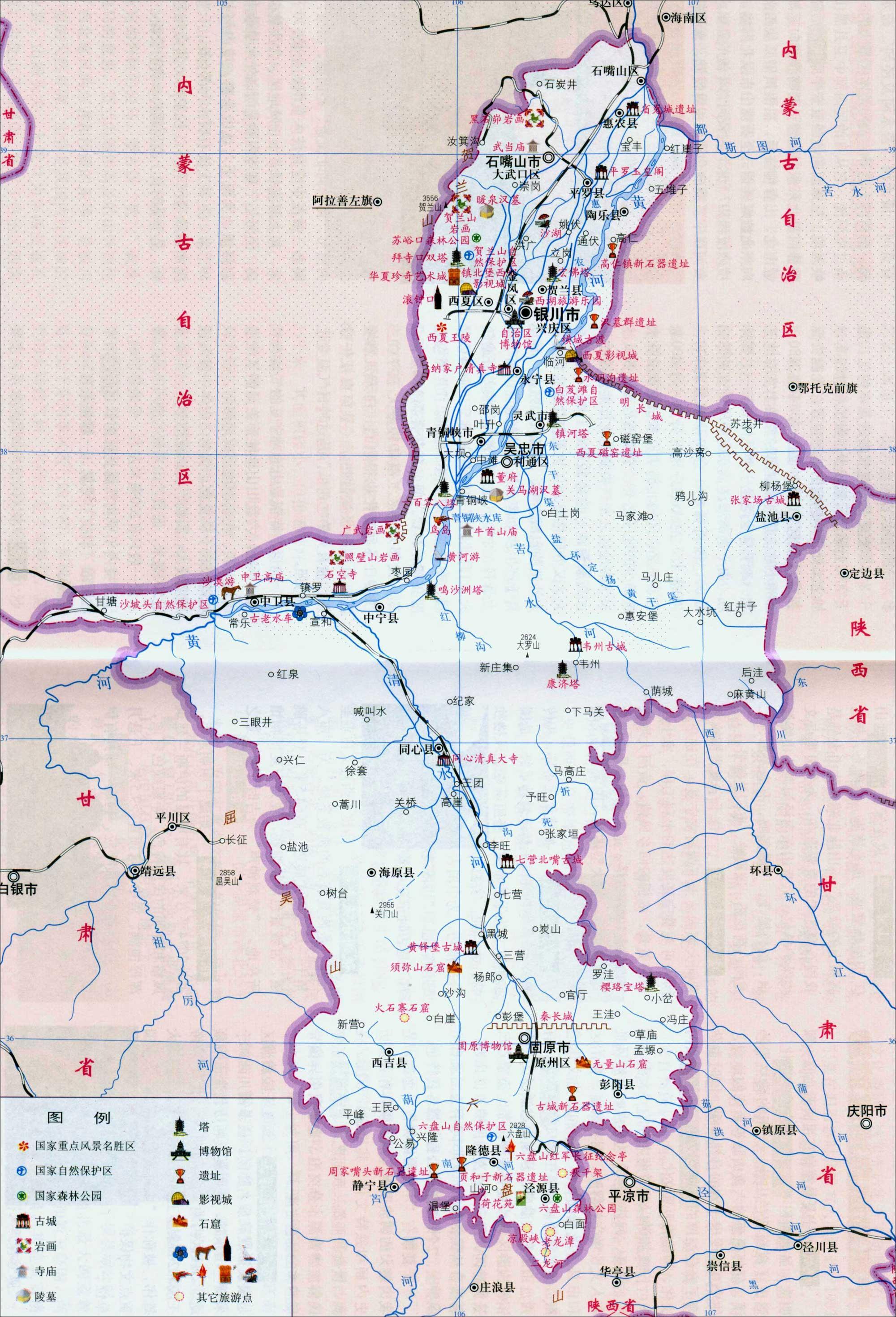 宁夏回族自治区旅游必备高清人文地图+5个地级市 - 知乎