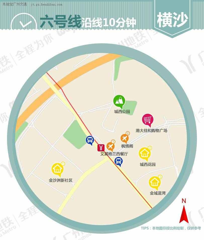 横沙站 快懂百科