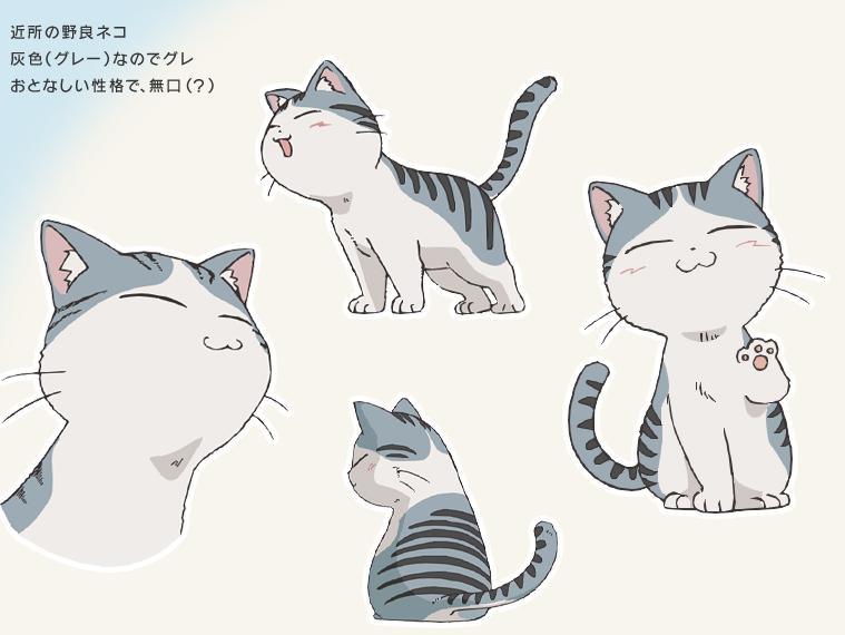 素描本 快懂百科