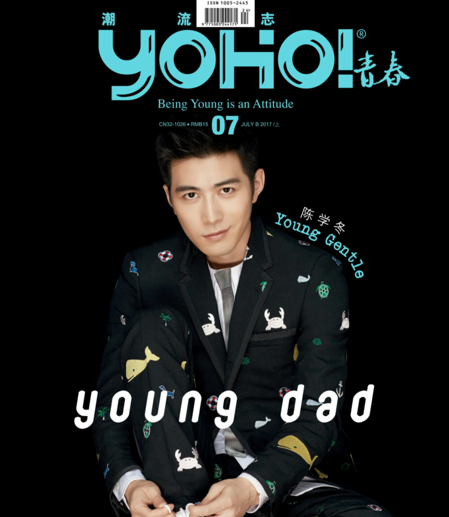 陈学冬 快懂百科