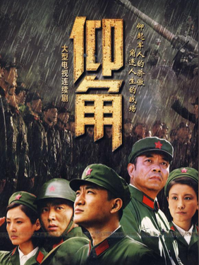 罗忆楠 演员 头条百科