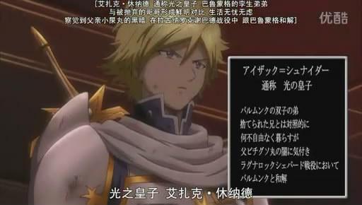 艾扎可休纳德 快懂百科