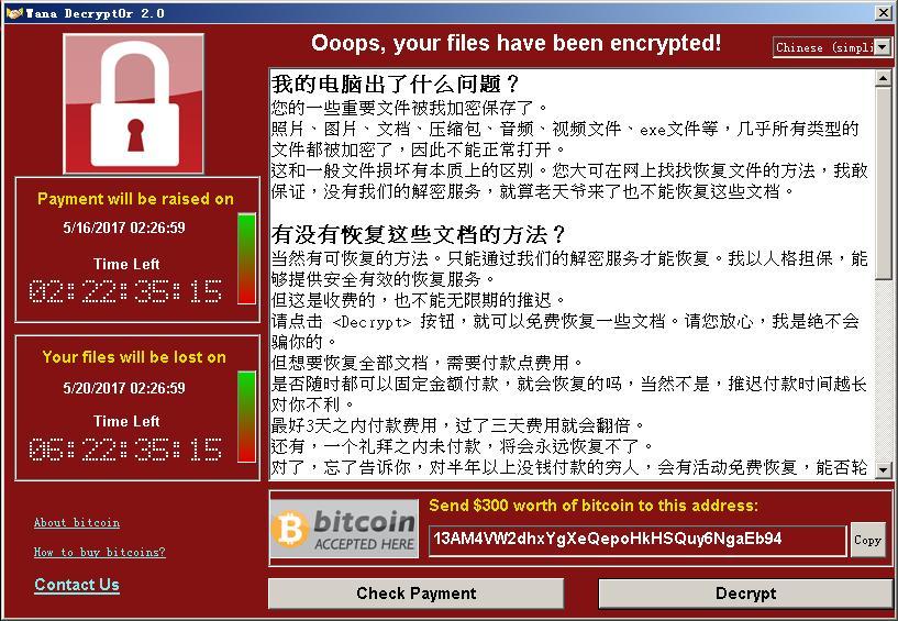 WannaCry - 快懂百科