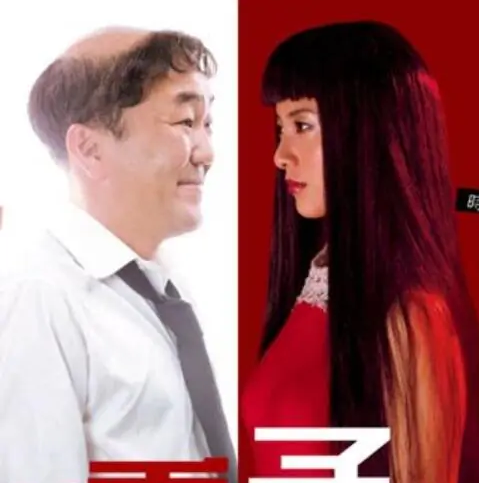 吉高由里子 快懂百科