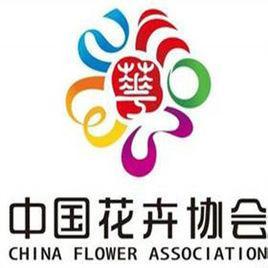 中国花卉协会 快懂百科