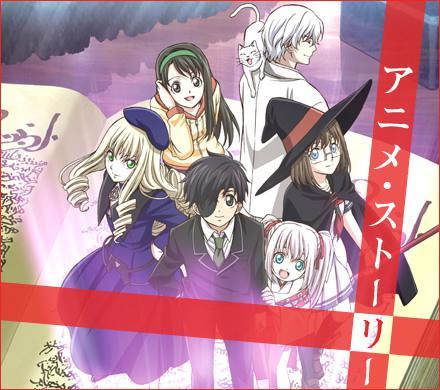 出租魔法使 快懂百科