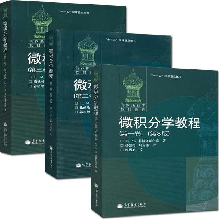 NEW限定品】 【中古】 (1961年) 科学・技術のための微積分入門基礎編