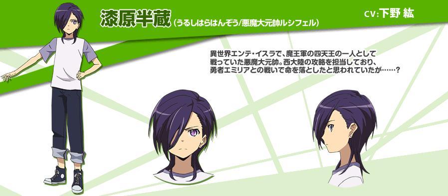 下野纮 快懂百科