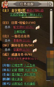 Ro仙境物语 快懂百科