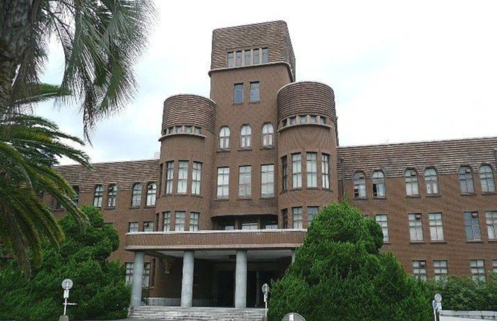 九州大学 快懂百科