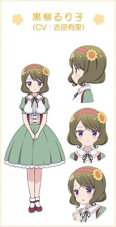 吉田有里 快懂百科