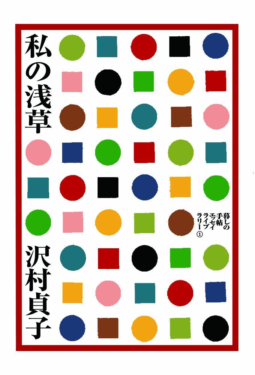 晨间小说连续剧 快懂百科