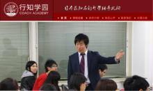 行知学园 快懂百科