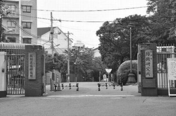 日本防卫研究所 快懂百科