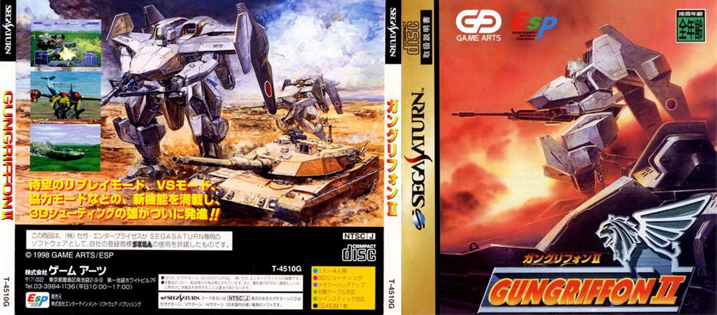 武装雄狮 - 快懂百科